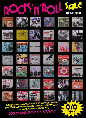 吉祥寺ロックラッシュ　CD バックナンバー ラッシュ50 - デラックス4CDエディション [完全生産限定盤][輸入