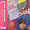 ���蹨��/��������åȡ�����ǥ����� [CD]